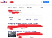 西城不锈钢管厂上线三月百度收录