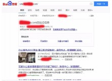 西城玻璃隔断厂上线三月百度收录